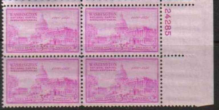 Scott 0992 Plate Block of 4 MNH US Capitol Building (3 cents)